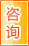 大兴安岭咨询中介